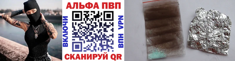 Купить  Костерёво  Alfa_PVP СК КРИС 