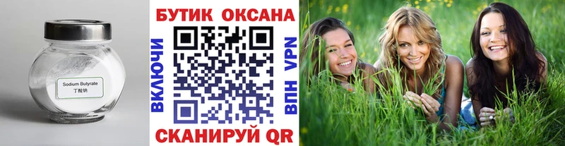 Купить где  Костерёво  БУТИРАТ буратино 