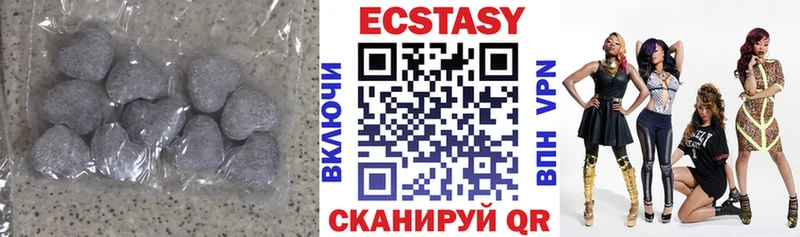 Купить Костерёво ЭКСТАЗИ 250 мг
