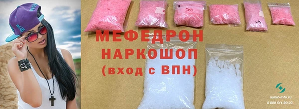 прущая мука Бронницы