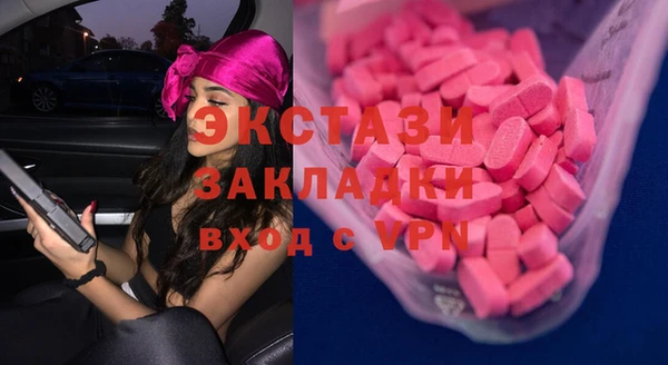соль ск Богданович