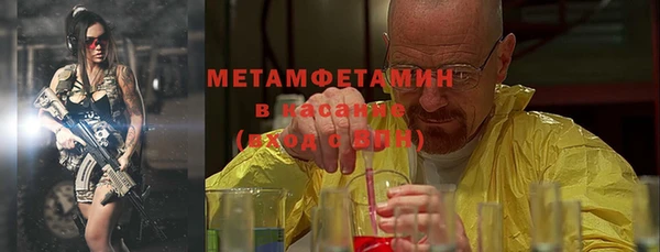меф Богородицк