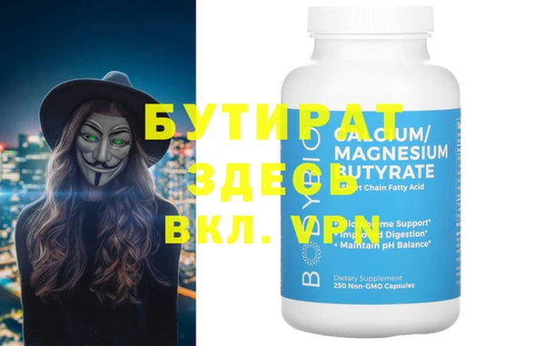 мяу мяу мука Богородск