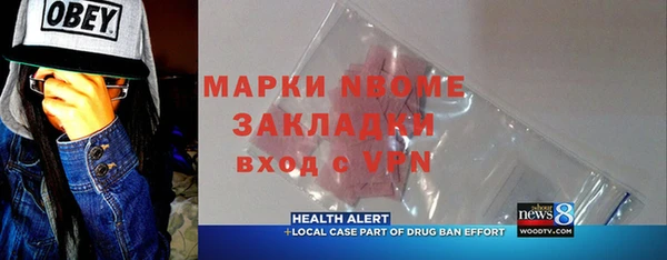 прущая мука Бронницы