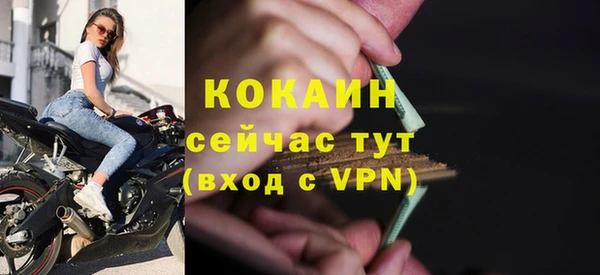 мяу мяу мука Богородск
