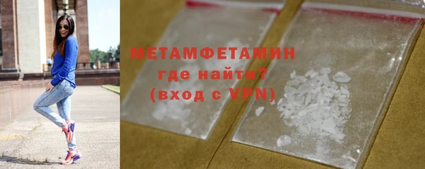 мескалин Бугульма
