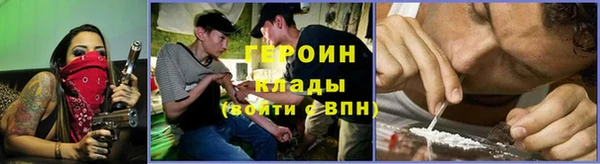 альфа пвп VHQ Бородино