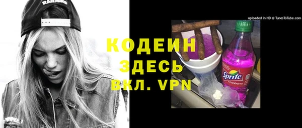 меф Богородицк