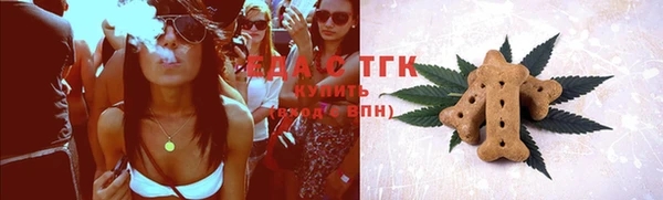 альфа пвп VHQ Бородино