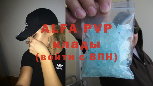 мяу мяу мука Богородск