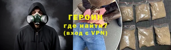 меф Богородицк