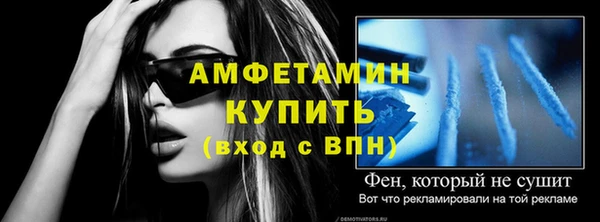 альфа пвп VHQ Бородино