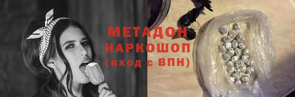 мяу мяу мука Богородск