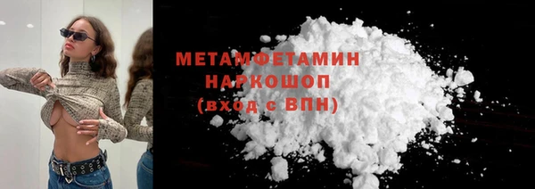 мескалин Бугульма