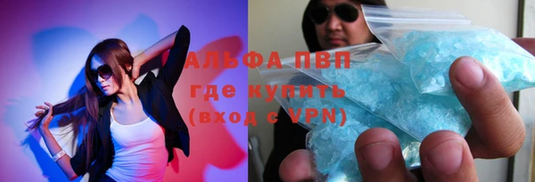 альфа пвп VHQ Бородино