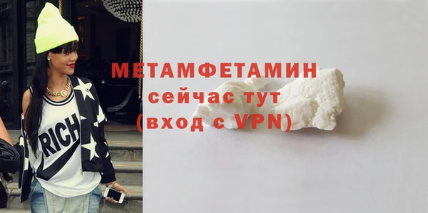 прущая мука Бронницы
