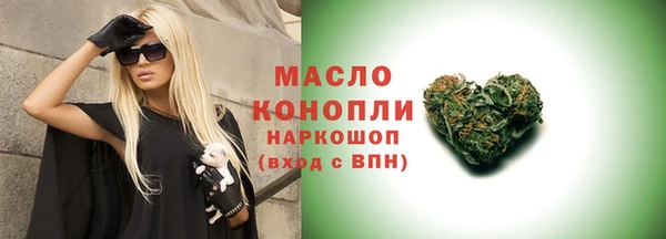 мескалин Бугульма
