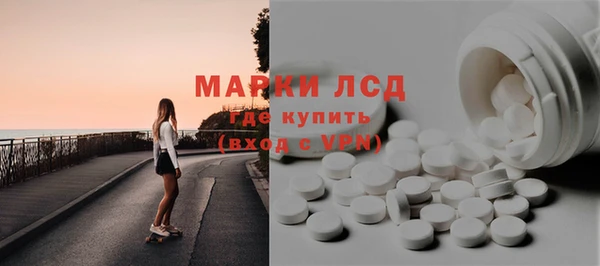 мескалин Бугульма