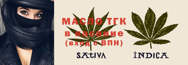 альфа пвп VHQ Бородино
