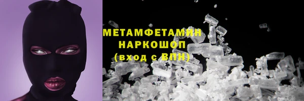 соль ск Богданович