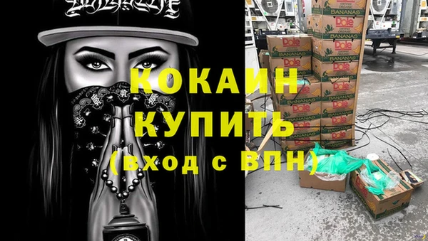 меф Богородицк