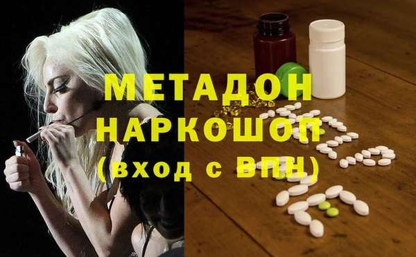 мяу мяу мука Богородск