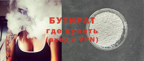 мяу мяу мука Богородск