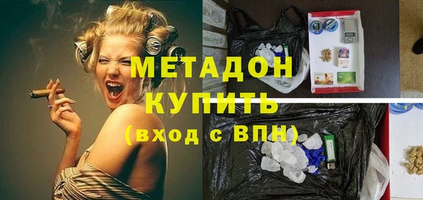 мескалин Бугульма