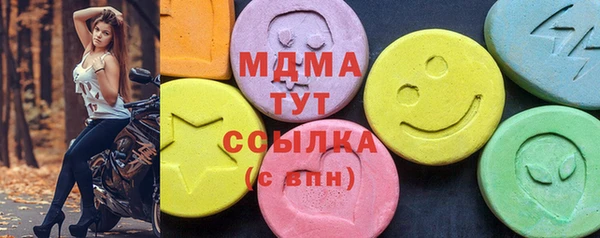 альфа пвп VHQ Бородино