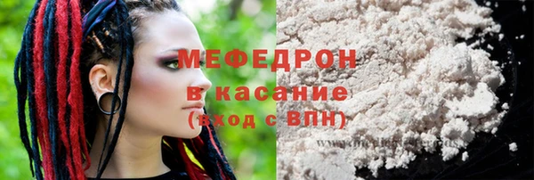 альфа пвп VHQ Бородино