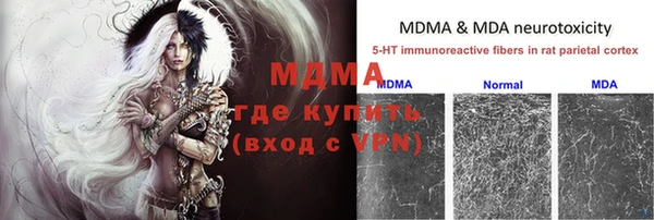 мескалин Бугульма
