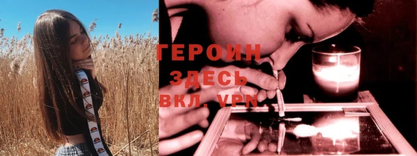 альфа пвп VHQ Бородино