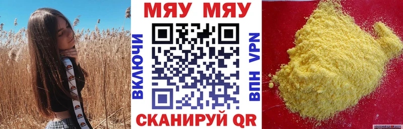 Мефедрон кристаллы  Купить где  Костерёво 