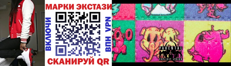 Марки N-bome 1,5мг  Купить где  Костерёво 